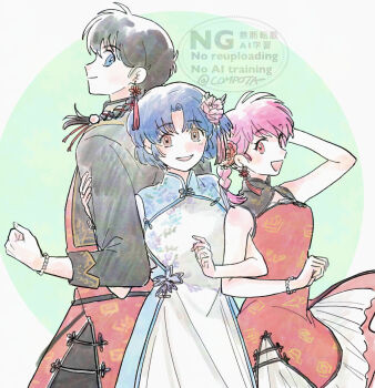 Rule 34 | 1boy, 2girls, :d, arm behind head, artist name, bisexual female, black hair, blue eyes, blue hair, bracelet, brown eyes, chinese clothes, closed mouth, con sonne, dual persona, earrings, flower, green background, hair flower, hair ornament, height difference, highres, jewelry, locked arms, multiple girls, open mouth, pale skin, pink eyes, pink flower, pink hair, ranma-chan, ranma 1/2, red flower, saotome ranma, smile, tassel, tassel earrings, tendou akane, watermark