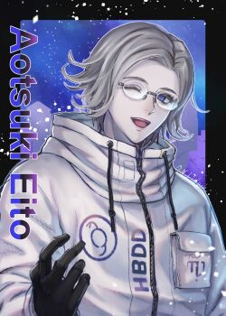 1boy :d aotsuki_eito black_border black_gloves border breast_pocket character_name commentary_request drawstring glasses gloves grey_hair hand_up highres jacket looking_at_viewer male_focus o.n.lieluck one_eye_closed open_mouth outside_border pocket purple_background purple_eyes short_hair signature smile solo teeth the_hundred_line_-last_defense_academy- upper_body upper_teeth_only white_jacket