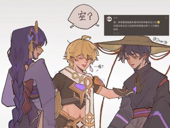 1girl 2boys ? aether_(genshin_impact) ahoge artist_name back_bow belt black_hair blonde_hair blunt_bangs bow braid butterfly_hair_ornament chinese_text closed_eyes confused crop_top curly_hair earrings fan_hair_ornament bad_tag from_behind from_side genshin_impact gloves grey_background hair_ornament hand_on_another's_chest happy hat highres japanese_clothes jewelry kimono lofter_username long_braid long_hair long_sleeves looking_at_another mother_and_daughter multicolored_hair multiple_boys navel nervous_sweating off_shoulder official_alternate_costume open_mouth pants purple_kimono qiong_ye raiden_shogun red_sash sash scaramouche_(genshin_impact) screencap shade short_hair short_sleeves single_braid single_earring speech_bubble standing stomach streaked_hair sweat toned toned_male translation_request trembling upper_body wide_sleeves