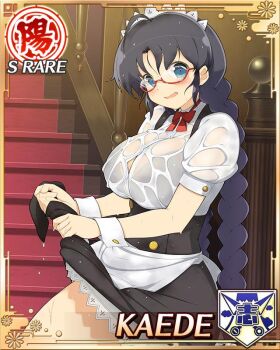 1girl :o ahoge alternate_costume apron black_bra black_dress black_hair blue_eyes blush border bra braid braided_twintails breasts card_(medium) cleavage dress english_text enmaided frilled_apron frills game_cg indoors kaede_(senran_kagura) large_breasts long_hair looking_at_viewer low_twintails maid maid_apron maid_headdress non-web_source official_alternate_costume official_art puffy_short_sleeves puffy_sleeves red-framed_eyewear see-through_clothes see-through_shirt senran_kagura senran_kagura_new_wave shirt short_sleeves skirt solo stairs twintails underwear waist_apron wet white_apron wringing_clothes wringing_skirt