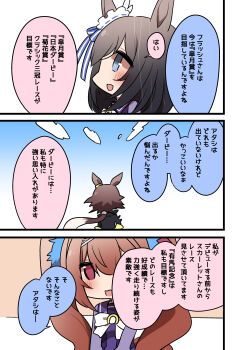 3girls absurdres animal_ears black_hair blue_eyes blush_stickers bob_cut bow bowtie brown_hair chibi cloud comic daiwa_scarlet_(umamusume) ear_ornament ear_scrunchie eishin_flash_(umamusume) flashback hair_between_eyes highres horse_ears horse_girl inverted_bob ktgrtos light_brown_hair long_hair long_sleeves looking_up low_ponytail medium_hair multicolored_hair multiple_girls ponytail purple_sailor_collar purple_shirt purple_skirt rain red_eyes sailor_collar sailor_shirt school_uniform shirt skirt speech_bubble streaked_hair tracen_school_uniform translation_request twintails two-legged_horse_(kanji) two-tone_hair umamusume very_long_hair vodka_(umamusume) white_bow white_bowtie winter_uniform
