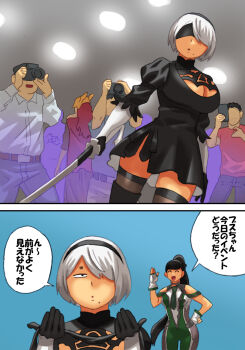 2b_(nier:automata) 2b_(nier:automata)_(cosplay) 2girls black_dress black_eyes black_gloves black_hair black_hairband black_thighhighs blindfold bodysuit breasts camera cleavage cleavage_cutout clothing_cutout commentary_request cosplay dress eve_(stellar_blade) eve_(stellar_blade)_(cosplay) gloves hairband hand_on_own_hip highres holding holding_blindfold holding_camera holding_sword holding_weapon juliet_sleeves large_breasts long_sleeves mole mole_under_mouth multicolored_bodysuit multiple_girls narisokonai nier:automata nier_(series) original planet_diving_suit_(7th)_(stellar_blade) ponytail puffy_sleeves short_dress short_hair stellar_blade sword taking_picture thighhighs weapon white_hair zettai_ryouiki