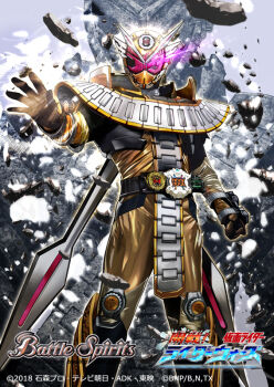 Rule 34 | 1boy, battle spirits, bodysuit, clenched hand, commentary request, compound eyes, copyright logo, copyright name, copyright notice, cowboy shot, kamen rider, kamen rider zi-o, kamen rider zi-o (series), kamen rider zi-o ohmaform, kamen rider zi-o the movie: over quartzer, logo, looking at viewer, male focus, official art, ohma zi-o, ohma zi-o ridewatch, open hand, pink eyes, rider belt, ryuda, shards, standing, zi-o ridewatch, ziku-driver