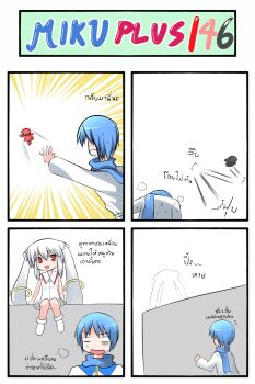 10s 1boy 2girls 4koma androgynous animal_ears black_hair blue_hair cat_ears catstudioinc_(punepuni) comic dotted_line dress fading highres kaito_(vocaloid) kuro_(miku_plus) kyubey mahou_shoujo_madoka_magica mahou_shoujo_madoka_magica_(anime) multiple_girls original outstretched_hand personification puni_(miku_plus) red_eyes red_hair running scarf smile sweat thai_text translation_request twintails vanishing vocaloid wall white_dress white_hair