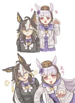 ... 2girls ? ahoge animal_ears black_cardigan black_hair blunt_bangs bow bowtie breasts brown_hair brown_hat cardigan closed_eyes closed_mouth dodging dream_journey_(umamusume) ear_bow eyewear_strap glasses gold_ship_(umamusume) grey_hair hair_between_eyes hat highres horse_ears horse_girl horse_tail long_hair long_sleeves multicolored_hair multiple_girls open_cardigan open_clothes open_mouth pillbox_hat purple_bow purple_eyes purple_sailor_collar purple_serafuku purple_shirt purple_skirt sailor_collar sailor_shirt school_uniform serafuku shirt skirt smile sneaking songdu speech_bubble spoken_ellipsis tail tracen_school_uniform umamusume white_bow white_bowtie white_cardigan white_hair