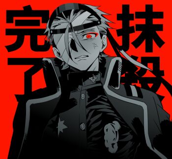 1boy ace_attorney alternate_costume anger_vein angry apollo_justice apollo_justice:_ace_attorney bandage_over_one_eye cape chinese_commentary clenched_teeth commentary_request eyeliner gakuran greyscale_with_colored_background headgear jacket last_defense_academy_school_uniform looking_at_viewer makeup male_focus moqia red_background red_eyeliner red_eyes school_uniform short_hair solo spot_color teeth the_hundred_line_-last_defense_academy- upper_body variant_set