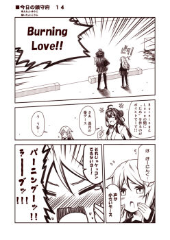 Rule 34 | +++, ^^^, 10s, 2girls, :<, :d, ^ ^, ahoge, bare shoulders, blush, burning love (phrase), comic, crescent, crescent hair ornament, double bun, english text, closed eyes, flying sweatdrops, hair ornament, kantai collection, kongou (kancolle), kouji (campus life), long hair, long sleeves, monochrome, multiple girls, nagatsuki (kancolle), nontraditional miko, nose blush, open mouth, partially translated, pleated skirt, school uniform, sepia, serafuku, shouting, skirt, sleeveless, smile, thighhighs, translation request, wavy mouth