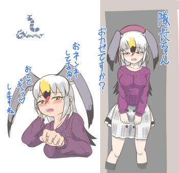 absurdres bird_girl bird_tail bird_wings black-tailed_gull_(kemono_friends) black_hair black_socks blonde_hair blush casual collarbone cowboy_shot grey_hair grey_skirt hair_between_eyes head_wings highres kemono_friends kemono_friends_3 knit_sweater long_hair long_sleeves multicolored_hair nokemono-san_(bocchi_friend) official_alternate_costume open_mouth pencil_skirt plaid_clothes plaid_skirt purple_sweater red_hair sidelocks skirt smile socks sweater tail translation_request white_hair wings yellow_eyes