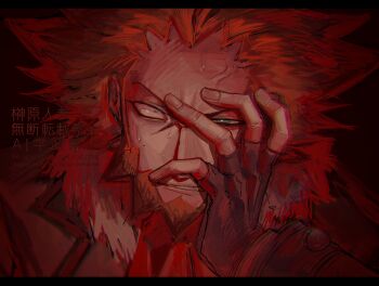 Rule 34 | 1boy, absurdres, ascot, beard, black gloves, close-up, commentary request, facial hair, gloves, grey jacket, hand on own face, heterochromia, highres, jacket, letterboxed, long sleeves, lysandre (pokemon), male focus, mismatched eyes, nintendo, pokemon, pokemon xy, red ascot, red hair, sakaki p24, solo, sweat, veins, watermark