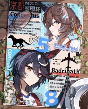 Rule 34 | 2girls, aircraft, airplane, animal ears, badrinath (racehorse), black hair, blue eyes, blue streaks, blush, brown eyes, brown hair, closed mouth, coffee, commentary request, congestus (racehorse), cover, cup, ear covers, english text, fake magazine cover, glasses, gym shirt, hair between eyes, highres, horse, horse ears, horse girl, jet airliner, leaf, long hair, looking at viewer, magazine (object), magazine cover, medium hair, multicolored hair, multiple girls, original, original race uniform (umamusume), personification, race bib, red streaks, saucer, shirt, single ear cover, smile, spoon, streaked hair, toumyao neko, umamusume, unworn eyewear, white shirt