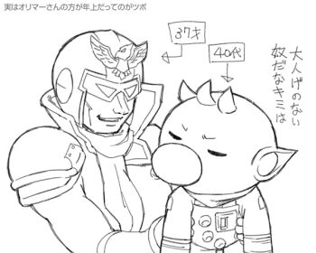 2boys armor arrow_(symbol) big_nose bracer buttons captain_falcon closed_eyes collared_bodysuit commentary_request f-zero furrowed_brow gloves goggles greyscale grin height height_difference helmet high_collar lifting_person lineart long_sleeves looking_at_another male_focus monochrome multiple_boys naru_(wish_field) nintendo no_headwear olimar patch pauldrons pikmin_(series) pointy_ears scarf short_hair shoulder_armor simple_background single_pauldron smile spacesuit super_smash_bros. translation_request very_short_hair white_background