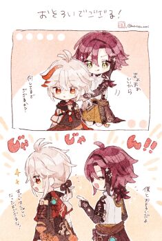 2boys :d :o :q ^_^ ahoge aiguillette antenna_hair armor artist_name asymmetrical_sleeves bandaged_arm bandages black_choker black_scarf blush brown_shorts choker closed_eyes closed_mouth clothes_around_waist commentary_request genshin_impact green_eyes grey_hair hair_between_eyes hand_up haori highres index_finger_raised japanese_armor japanese_clothes jitte kaedehara_kazuha kimono kneeling kote kurokote leaf_print long_hair long_sleeves low_ponytail male_focus maple_leaf_print mismatched_sleeves mole mole_under_eye multiple_boys multiple_moles nekorune_(bukubuku_awai) notice_lines open_mouth orange_background pointing ponytail red_eyes red_hair red_scarf scarf shikanoin_heizou shirt short_sleeves shorts shoulder_armor sidelocks simple_background single_sode sleeveless sleeveless_shirt smile sode sparkle tongue tongue_out translation_request twitter_username tying_another's_hair vision_(genshin_impact) weapon white_background white_kimono white_shirt wide_sleeves