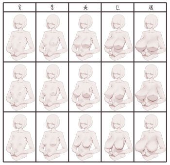 1girl alternate_breast_size anatomy_study art_study breasts breasts_apart bust_chart chart collarbone commentary cropped_torso highres huge_breasts large_breasts medium_breasts multiple_views nipples nude original own_hands_together qingmingtongzi sagging_breasts shaded_face short_hair small_breasts translated variations