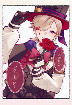 1boy black_capelet black_corset black_gloves black_hat blonde_hair blush border bow bowtie brown_bow brown_bowtie capelet corset detached_sleeves facial_mark flower frilled_shirt_collar frills genshin_impact gloves hand_on_headwear hand_up hat highres holding holding_flower long_sleeves looking_at_viewer lyney_(genshin_impact) male_focus multicolored_gloves multicolored_hair nekorin_chu parted_bangs parted_lips purple_eyes red_bow red_bowtie red_flower red_rose red_streaks rose shirt short_hair simple_background sleeveless sleeveless_shirt smile solo speech_bubble streaked_hair swept_bangs teardrop_facial_mark top_hat translation_request two-tone_gloves watermark white_background white_gloves white_shirt white_sleeves