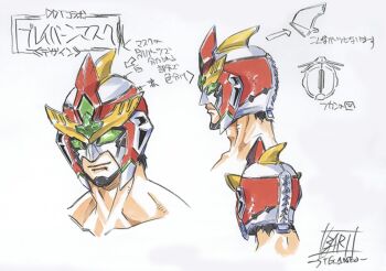 analogous_colors bravern luchador_mask mask mask_design mask_on_head oobari_masami pro_wrestling reference_sheet wrestling yuuki_bakuhatsu_bang_bravern