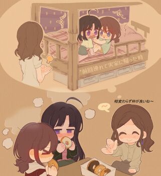 Rule 34 | > <, 3girls, absurdres, ahoge, artist request, awa subaru, black hair, black jacket, blue eyes, blush, brown hair, caught, closed eyes, closed mouth, commentary request, commission, donut, ear blush, earrings, food, girls band cry, green shirt, highres, holding, holding food, iseri nina, iseri suzune, jacket, jewelry, long hair, multiple girls, on bed, pillow, pink shirt, purple eyes, second-party source, shirt, short twintails, siblings, sisters, smile, translation request, twintails, walk-in, yellow shirt, yuri