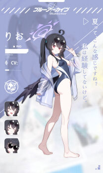 1girl :d :| ^_^ absurdres ahoge ass back_cutout bare_shoulders barefoot black_hair black_wings blue_archive blue_one-piece_swimsuit blurry blurry_background blush breasts character_name chinese_commentary closed_eyes closed_mouth clothing_cutout commentary_request commission competition_swimsuit copyright_logo copyright_name eyewear_on_head feathered_wings from_side full_body hair_between_eyes halo hand_up happy heel_up highleg highleg_one-piece_swimsuit highres jacket legs logo long_hair long_sleeves looking_at_viewer low_wings microphone_symbol multiple_expressions off_shoulder one-piece_swimsuit open_clothes open_jacket open_mouth original pinching_sleeves purple_halo red_eyes round_eyewear second-party_source see-through_clothes see-through_jacket sidelocks single_sleeve_past_wrist small_breasts smile solo split_mouth standing sunglasses swimsuit toes translation_request tsumiya_rio twintails v wings youxi&#039;an_de_fan zoom_layer