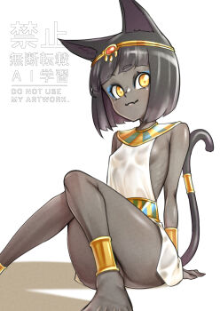 1girl ancient_egyptian_clothes animal_ears anklet barefoot black_hair bracelet breasts brown_egyptian_cat-eared_loli_(trend) cat_ears cat_girl cat_tail closed_mouth dark-skinned_female dark_skin emit_x eyebrows_hidden_by_hair fang highres jewelry knees_together_feet_apart looking_at_viewer makeup no_panties original partially_visible_vulva short_hair simple_background sitting skin_fang small_breasts smile solo tail tail_ornament white_background yellow_eyes