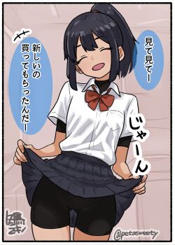 1girl :d ^_^ artist_name black_hair black_unitard border bow bowtie breast_pocket breasts closed_eyes clothes_lift collared_shirt colored_speech_bubble commentary_request cowboy_shot facing_viewer fuyudori_yukino grey_skirt hair_tie high_ponytail highres lifting_own_clothes open_mouth original pocket ponytail red_bow red_bowtie school_uniform shirt shirt_tucked_in short_sleeves sketch_background skirt skirt_lift smile solo sound_effects speech_bubble talking twitter_username white_shirt