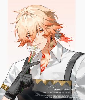 1boy apron black_apron black_gloves blonde_hair braid chest_tattoo collared_shirt commission earrings facial_tattoo flower gloves gold_earrings gradient_hair highres holding holding_flower honkai:_star_rail honkai_(series) jewelry male_focus medium_hair multicolored_hair mydei_(delicacies)_(honkai:_star_rail) mydei_(honkai:_star_rail) official_alternate_costume ponytail red_hair red_tattoo shirt side_braid solo suirandanshihao tattoo white_lily white_shirt yellow_eyes