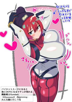 1girl amamoemomo amate_yuzuriha aqua_eyes arm_behind_head arm_up ass beanie blush breasts closed_mouth commentary_request from_above gradient_hair gundam gundam_gquuuuuux hair_between_eyes hat heart highres impossible_clothes jitome large_breasts looking_at_viewer mecha_pilot_suit multicolored_hair purple_hair red_hair skin_tight solo squiggle