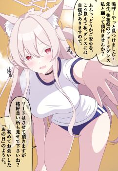 1girl :d absurdres akira_(blue_archive) alternate_costume animal_ear_fluff animal_ears bent_over black_choker blue_archive blue_buruma blush breasts buruma cat_ears cat_girl cat_tail choker cloud colored_eyelashes commentary_request cowboy_shot eyes_visible_through_hair floating_hair foreshortening gym_shirt gym_uniform hair_between_eyes hair_intakes halo hand_on_own_knee heavy_breathing highres large_breasts long_hair looking_at_viewer magaasha open_mouth orange_sky outdoors outstretched_arm outstretched_hand pink_hair pink_halo ponytail reaching reaching_towards_viewer red_eyes shirt short_ponytail short_sleeves sidelocks sky smile solo speech_bubble sunset sweatdrop tail tail_raised thighs translation_request tsurime very_long_hair white_eyelashes white_shirt