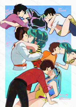 01angelegg 1boy 1girl accidental_kiss animal_print artist_name bikini black_hair black_pants blue_pants blurry blurry_background border breasts brown_hair cleavage closed_mouth commentary cone_horns couple dress green_eyes green_hair hetero highres horns japanese_clothes kiss kneehighs leotard long_hair lum medium_breasts mizura moroboshi_ataru multicolored_hair multiple_views navel nihongami oni orange_eyes orange_shirt outside_border pants pink_shirt pointy_ears ponytail print_bikini print_dress print_socks red_shirt scene_reference shirt short_hair simple_background sleeveless sleeveless_dress socks strapless strapless_bikini strapless_leotard surprise_kiss surprised swimsuit thighs tiger_print translated twitter_username urusei_yatsura watermark white_border white_shirt wide-eyed wristband yellow_leotard