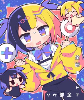 3girls :d ^_^ black_eyes black_hair black_skirt blonde_hair blue_border blush blush_stickers border bow bowtie chibi closed_eyes collared_shirt commentary_request cowboy_shot double-parted_bangs hair_ornament highres holding holding_sign indie_utaite jacket jitome long_sleeves looking_at_viewer multicolored_hair multiple_girls nanawo_akari o_hair_ornament off_shoulder open_mouth outline outside_border purple_bow purple_bowtie purple_eyes red_background richard_(richaball) shirt short_hair sign skirt smile split-color_hair sweat two-tone_hair utaite white_outline white_shirt x_hair_ornament yellow_jacket zenbuhonto_de_zenbuuso