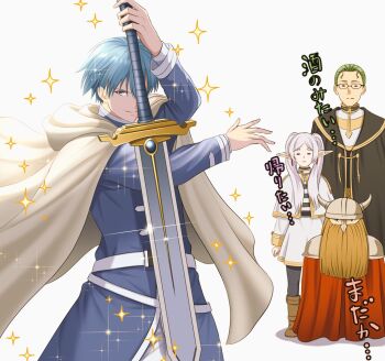 &gt;:) 1girl 3boys =_= arm_up beard blue_hair blue_jacket cape capelet closed_eyes closed_mouth commentary cowboy_shot dwarf eisen_(sousou_no_frieren) elf facial_hair facing_viewer fake_horns frieren full_body glasses green_hair grey_eyes grey_hair hair_between_eyes heiter helmet himmel_(sousou_no_frieren) holding holding_sword holding_weapon horned_helmet horns jacket kepekki_kanojo long_hair long_sleeves looking_at_viewer male_focus multiple_boys pointy_ears short_hair simple_background smile smug sousou_no_frieren sparkle split_mouth standing sword thick_eyebrows translation_request twintails v-shaped_eyebrows weapon white_background white_cape white_capelet