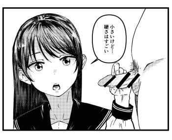 1boy 1girl bar_censor censored clothed_female_nude_male japanese_text kyym3j long_hair monochrome nude open_mouth original penis penis_grab pinching pubic_hair school_uniform serafuku small_penis translated white_background