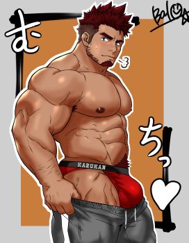 1boy abs balo_dqx_ff14 bara black_pants blue_eyes briefs brown_hair bulge closed_mouth dark-skinned_male dark_skin dressing earrings facial_hair goatee highres i&#039;ve_never_seen_a_guy_recreate_this_successfully_tbh_(meme) jewelry large_bulge large_pectorals looking_at_viewer male_focus male_underwear meme multicolored_hair muscular muscular_male nipples original pants pants_lift pectorals puff_of_air red_hair red_male_underwear short_hair signature solo spiked_hair stud_earrings sweatdrop thick_eyebrows thick_navel_hair topless_male track_pants translation_request two-tone_hair undersized_clothes underwear v-shaped_eyebrows