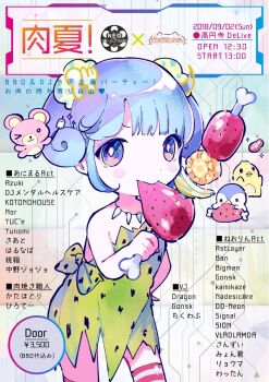 1girl artist_self-insert baby_animal bare_shoulders bear bird blue_eyes blue_hair blunt_bangs boned_meat caveman chick commentary_request corn cowboy_shot dress eating food fork_hair_ornament green_dress hand_on_own_hip hand_up highres holding holding_food jewelry kiato kuishinbo_akachan looking_at_viewer marshmallow meat necklace original poster_(medium) print_dress short_hair solo sparkle spoon_hair_ornament standing strapless strapless_dress striped_clothes striped_thighhighs thighhighs tooth_necklace torn_clothes torn_dress two_side_up yunomi_(musician)