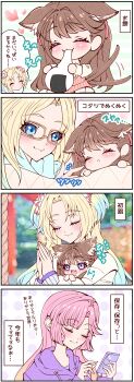 3girls :3 ^_^ absurdres animal_ears anyoji_hime anyoji_hime_(winter_loungewear) blonde_hair blue_eyes blue_hair blue_hoodie blush brown-framed_eyewear brown_hair cat_ears cat_girl cat_tail chibi closed_eyes collared_shirt commentary_request dress eating flower food food_in_mouth fujishima_megumi fujishima_megumi_(winter_loungewear) glasses gradient_hair hair_flower hair_ornament highres hood hoodie jacket kentotto kotatsu link!_like!_love_live! long_hair love_live! mira-cra_park! mochi multicolored_hair multiple_girls new_year osawa_rurino osawa_rurino_(winter_casual) osawa_rurino_(winter_loungewear) pink_dress pink_flower pink_hair praying purple_eyes purple_hoodie shirt shrine table tail tail_wagging twintails under_kotatsu under_table virtual_youtuber white_jacket white_shirt