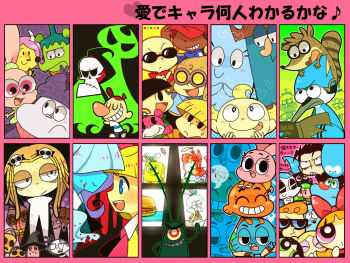 anais_watterson artist_request benson_(regular_show) billy blonde_hair blooregard_q_kazoo blossom_(ppg) blue_eyes blush bubbles_(ppg) buttercup_(ppg) cartoon_network ceviche_(chowder) character_request chowder chowder_(character) closed_eyes codename:_kids_next_door copyright_request darwin_watterson dexter&#039;s_laboratory dexter_(dexter&#039;s_laboratory) flapjack_(the_marvelous_misadventures_of_flapjack) foster&#039;s_home_for_imaginary_friends glasses goggles gorgonzola gorgonzola_(chowder) green_eyes grim grim_(grim_adventures) gumball_watterson hogarth_pennywhistle_gilligan_jr jenny_wakeman mandy_(grim_adventures) mandy_(grim_adventures) mari-kari mordecai_(regular_show) my_life_as_a_teenage_robot nickelodeon numbuh_1 numbuh_3 numbuh_4 numbuh_5 oggy_(oggy_and_the_cockroaches) orange_hair panini_(chowder) pink_eyes plankton powerpuff_girls red_eyes regular_show rigby_(regular_show) spongebob_squarepants spongebob_squarepants_(series) squidward_tentacles the_grim_adventures_of_billy_&amp;_mandy the_marvelous_misadventures_of_flapjack tongue tongue_out