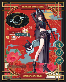 1girl absurdres alternate_costume animal_ears arm_behind_head arm_up black_hair black_serafuku black_shoes black_skirt breasts commentary_request crop_top crop_top_overhang fox_ears fox_girl full_body high_heels highres holding holding_sword holding_weapon hoshimi_miyabi katana long_hair long_skirt long_sleeves looking_at_viewer medium_breasts midriff navel neckerchief parted_lips red_eyes school_uniform serafuku sheath sheathed shoes side_slit skirt solo standing stomach sword tailless_(zenless_zone_zero) thigh_strap thighs very_long_hair weapon yuna_(deadawon) zenless_zone_zero