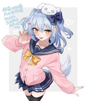 1boy black_thighhighs blue_bow blue_hair blue_sailor_collar blue_skirt bow cardigan dog_boy dog_tail hair_bow inuyama_tamaki inuyama_tamaki_(1st_costume) looking_at_viewer medium_hair meteor_tail28 noripro open_mouth pink_cardigan sailor_collar skirt smile solo tail thighhighs trap two_side_up virtual_youtuber yellow_eyes