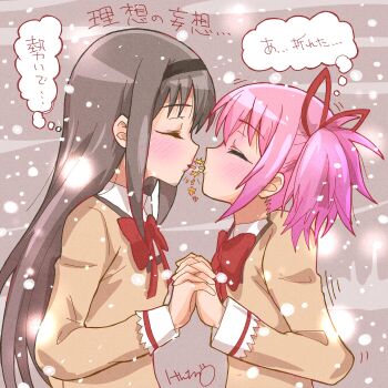 2girls absurdres akemi_homura black_hair bow brown_jacket closed_eyes commentary_request hairband highres holding_hands imminent_kiss jacket kaname_madoka kenjiru long_hair mahou_shoujo_madoka_magica mitakihara_school_uniform multiple_girls red_bow school_uniform short_hair translation_request twintails upper_body yuri