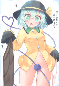 1girl :o ? absurdres black_hat black_pantyhose blouse blush bottomless bow bow_panties breasts buttons collar collared_shirt covered_erect_nipples covering_crotch covering_privates curious curly_hair diamond_button frilled_collar frilled_sleeves frills gluteal_fold green_eyes grey_hair groin hair_between_eyes hand_up harunoha hat hat_bow heart heart_of_string highres hip_focus komeiji_koishi looking_at_viewer medium_hair navel one_eye_closed panties pantyhose shirt small_breasts solo staring thighs third_eye touhou translation_request underwear unworn_panties unworn_pantyhose valentine very_long_sleeves white_panties wide-eyed yellow_bow yellow_shirt