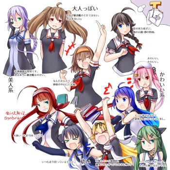 >_< +++ 6+girls :d ^^^ ahoge aqua_eyes arm_up arms_behind_back arms_up ayatsuri-doll beret black_hair black_serafuku blonde_hair blue_eyes blue_hair book braid brown_hair chart check_translation choker clumsy gloves green_eyes green_hair grin hair_ornament hair_ribbon hairband hairclip hand_on_own_cheek hand_on_own_face hands_on_own_hips harusame_(kancolle) hat highres imagining kantai_collection kawakaze_(kancolle) light_purple_hair long_hair multiple_girls murasame_(kancolle) open_mouth partially_translated pink_hair ponytail red_eyes red_hair ribbon samidare_(kancolle) scarf school_uniform serafuku shigure_(kancolle) shiratsuyu_(kancolle) short_hair single_braid smile speech_bubble suzukaze_(kancolle) t-head_admiral thought_bubble translation_request twintails twitter_username umikaze_(kancolle) xd yamakaze_(kancolle) yuudachi_(kancolle)