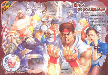 1990s_(style) 3d 3girls 6+boys arabian_clothes arika armor artist_request beard black_hair blonde_hair bowler_hat bracer brown_hair capcom chun-li cracker_jack dark_skin disembodied_head doctrine_dark dougi facial_hair gameplay_mechanics gas_mask guile hat hat_over_eyes headband highres hokuto_(arika) japanese_armor ken_masters kote long_hair magnifying_glass mask mohawk multiple_boys multiple_girls muneate muscular necktie official_art pantyhose parody pullum_purna retro_artstyle ryu_(street_fighter) scan scan_artifacts skullomania sleeveless street_fighter street_fighter_ex_(series) street_fighter_i street_fighter_ii_(series) style_parody transformation zangief