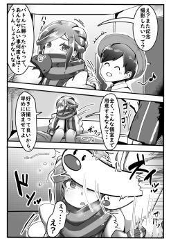 :o androgynous artist_request bedroom blue_mittens covered_mouth florian_(pokemon) grusha_(pokemon) highres long_hair looking_at_another mittens monochrome motion_lines musical_note nintendo panties panty_pull penis_on_face phallic_symbol phallic_symbol_on_face pokemon pokemon_sv ryona scarf short_hair sitting suggestive_fluid sweat thighs translation_request trap two-tone_scarf underwear wide_hips wiglett