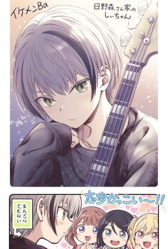 androgynous bass_guitar black_streaks bloom_festival_(project_sekai) chain chain_necklace commentary_request excited grey_hair highres hinomori_shiho hoshino_ichika_(project_sekai) instrument jewelry leo/need_(project_sekai) long_sleeves mochizuki_honami necklace project_sekai short_hair tenma_saki very_short_hair yuma727272
