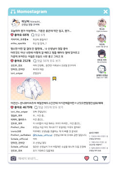 >:( 1boy 3girls ahoge black_bow black_hair black_hat blue_archive blunt_bangs bow brand_name_imitation calico_(pattern) calico_cat chat_log chinatsu_(blue_archive) commentary_request dark-skinned_female dark_skin doodle_sensei_(blue_archive) faceless faceless_female glasses grey_hair hair_bow halo hat highres instagram iori_(blue_archive) justice_task_force_member_(blue_archive) korean_commentary korean_text multiple_girls pixiv_username rabe26k red_halo sensei_(blue_archive) shirt short_hair translation_request twintails unworn_shirt v-shaped_eyebrows white_shirt yellow_eyes