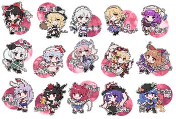 6+girls :d :o alice_margatroid animal_ears apron ascot bat_wings black_bow black_bowtie black_hair black_hat black_ribbon black_shoes black_skirt black_vest blonde_hair blue_bow blue_dress blue_eyes blue_hair blue_hat blue_kimono blue_ribbon blunt_bangs blush book boots bow bowtie braid broom broom_riding brown_eyes brown_hair brown_horns brown_shoes bun_cover buttons capelet carrot_pin center_frills chain character_name chibi chibi_only closed_mouth coin collared_shirt commentary_request cube detached_sleeves dress everyone fang fang_out flip-flops floating_rock folded_fan folding_fan footwear_bow frilled_apron frilled_bow frilled_dress frilled_hair_tubes frilled_hat frilled_shirt_collar frilled_skirt frills frown full_body geta gohei green_bow green_skirt green_vest grey_eyes grey_hair grin hair_bobbles hair_bow hair_ornament hair_tubes hairband hakurei_reimu hand_fan hand_on_own_chest hand_on_own_hip hat hat_bow hat_ornament hat_ribbon hauchiwa highres hinanawi_tenshi hitodama_print holding holding_book holding_fan holding_gohei holding_notebook holding_scythe holding_sword holding_umbrella holding_weapon horn_bow horn_ornament horns ibuki_suika index_finger_raised izayoi_sakuya japanese_clothes katana kimono kirisame_marisa knife konpaku_youmu konpaku_youmu_(ghost) lace-up_boots leaf_hat_ornament long_hair long_sleeves looking_at_viewer mirei_(miirei) mob_cap multiple_girls nagae_iku neck_ribbon necktie notebook one_eye_closed oni onozuka_komachi open_book open_mouth orb outline outstretched_arm patchouli_knowledge peach_hat_ornament pink_bow pink_eyes pink_hair pink_hairband pink_skirt puffy_short_sleeves puffy_sleeves purple_bow purple_eyes purple_hair purple_skirt pyramid_(geometry) rabbit_ears red_bow red_bowtie red_eyes red_hat red_necktie red_ribbon red_shirt red_shoes red_skirt reisen_udongein_inaba remilia_scarlet ribbon ribbon-trimmed_skirt ribbon-trimmed_sleeves ribbon_trim saigyouji_yuyuko sandals scarlet_weather_rhapsody scythe shameimaru_aya shanghai_doll shawl sheath shirt shoes short_hair short_sleeves sidelocks single_braid skin_fang skirt skirt_set sleeveless sleeveless_shirt smile socks standing sword tengu-geta tokin_hat touhou translated triangular_headpiece twin_braids two_side_up umbrella unsheathed v-shaped_eyebrows vest waist_apron weapon white_apron white_bow white_capelet white_dress white_hat white_shirt white_shoes white_sleeves white_socks white_umbrella wings wrist_cuffs yakumo_yukari yellow_ascot yellow_bow yellow_eyes