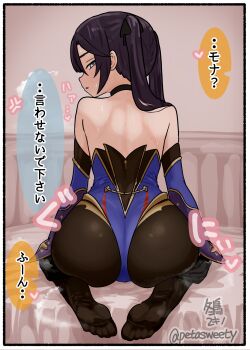 1girl ass back bare_shoulders black_choker black_gloves black_hair blue_leotard choker full_body genshin_impact gloves green_eyes highres kneeling leotard looking_back mona_(genshin_impact) no_headwear pantyhose parted_lips pino_sweet soles solo speech_bubble sweat translation_request twintails