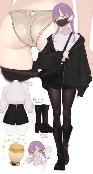 1girl ama_mitsuki ass bag black_bag black_boots black_jacket black_pantyhose black_shorts boots braid brown_eyes brown_panties chibi chibi_inset commentary_request elbow_carry food handbag high-waist_shorts highres holding holding_bag jacket jewelry knee_boots long_hair mask mouth_mask necklace original panties pantyhose pink_sweater pudding purple_hair short_shorts shorts sleeves_past_wrists spoon standing sweater turtleneck turtleneck_sweater twin_braids underwear v