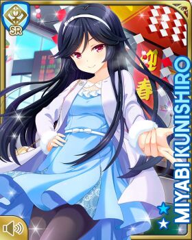 Rule 34 | 1girl, bag, black hair, black pantyhose, blue dress, bow, card, card (medium), casual, chain, character name, coat, collarbone, cowboy shot, dress, finger gun, fur-trimmed coat, fur trim, girlfriend (kari), hair bow, hairband, hand on own hip, handbag, headband, kunishiro miyabi, long hair, long sleeves, looking at viewer, official art, open clothes, open coat, pantyhose, qp:flapper, red eyes, smile, solo, sparkle, standing, thighs, white bag, white bow, white coat, white hairband