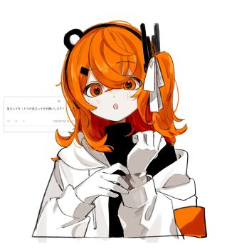 1girl :o a.i._voice adachi_rei adjusting_clothes adjusting_gloves alternate_hair_length alternate_hairstyle black_shirt blush gloves hair_ribbon headlamp headphones highres hood hood_down hooded_jacket jacket long_hair long_sleeves looking_at_viewer off_shoulder one_side_up open_clothes open_jacket open_mouth orange_eyes orange_hair radio_antenna request_inset ribbon shirt simple_background sirotuki solo turtleneck turtleneck_shirt upper_body utau white_background white_gloves white_jacket white_ribbon