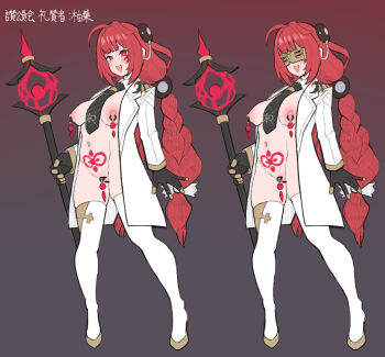 1girl ahoge bar_censor braid censored coat commentary_request corruption dark_persona gloves holding holding_weapon kitasshi mage_staff mask nipple_piercing open_clothes open_coat piercing pubic_tattoo pussy_piercing red_eyes red_hair staff tattoo twin_braids ukinami_yuzuha weapon white_coat zenless_zone_zero