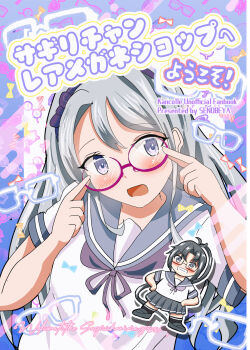 2girls amagiri_(kancolle) bespectacled chibi commentary_request cover glasses grey_eyes grey_hair grey_sailor_collar highres kantai_collection long_hair multiple_girls neckerchief purple_neckerchief sagiri_(kancolle) sailor_collar sailor_shirt senon shirt solo_focus translation_request upper_body white_shirt